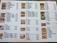 -老门框爆肚涮肉(金宝街店)