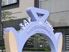 -东莞松山湖万象汇