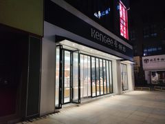 -仟吉(大溪地店)