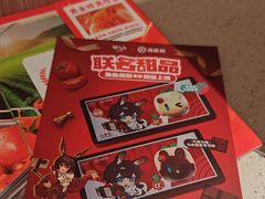 -海底捞火锅(杭州庆春路夜宵主题店)