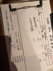 -TIME SPA科技美肤机构