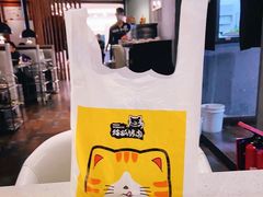-猫抓烤肉(武进吾悦广场店)