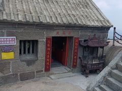 -峄山风景名胜区