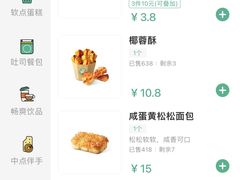 -爱达乐面包生日蛋糕(华油路店)
