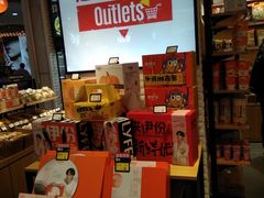 -来伊份(龙之梦长宁店)