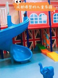 -都乐汇儿童乐园(莱蒙都会店)