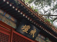 -潭柘寺景区
