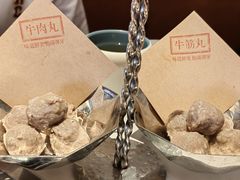 双丸拼盘-左庭右院鲜牛肉火锅(环球港店)