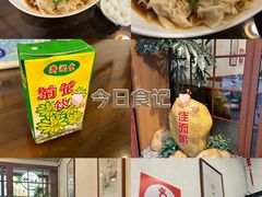 -佳面馆·竹升云吞面·爽鱼皮·牛腩面(易发店)