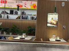 -芝士农场·意式餐厅(生态城万达店)