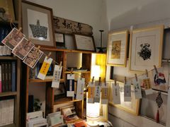 -邊城書店