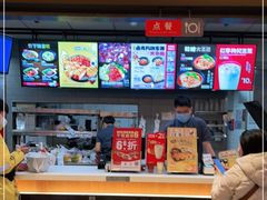 -永和大王(龙德广场店)