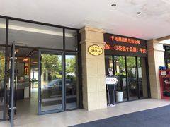 -千岛湖忆湖度假酒店(中心湖景区店)