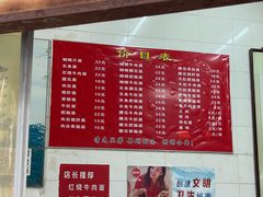 -老赵面店(大西路店)