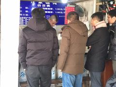 -汪家馄饨(集庆路店)