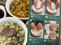 -老刘家永盛斋·传统泡馍(东关南街店)