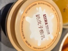 -巴奴毛肚火锅(悠唐购物中心店)