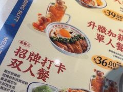 -文通冰室(东方宝泰店)