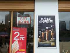 门面-德克士(茶店子客运站店)