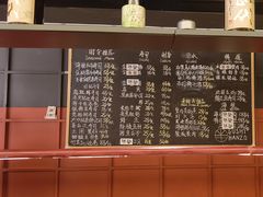 -Sushi Hanzo半藏(天环广场店)