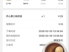 -DQ·蛋糕·冰淇淋(万象城店)