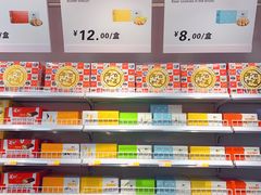 -百年义利(福长街店)