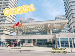 -泰康之家·申园