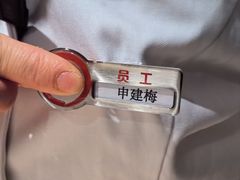 -海底捞火锅(国奥村店)
