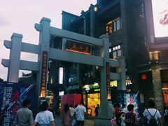 -东西巷