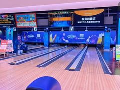-大鲁阁保龄球(苏州园区店)