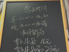 -小梁哥云吞面(黄贝岭店)