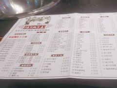 -爆肚王涮肉(吕家营店)