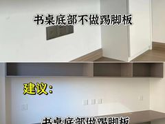 -至美焕新·全屋翻新