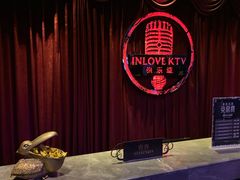 -INLOVE KTV(西溪印象城店)