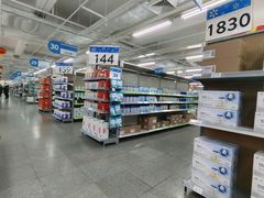 -沃尔玛超市(北大街店)