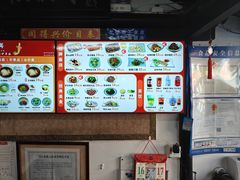 -同得兴 Since·1995 传统苏式面馆(嘉馀坊店)