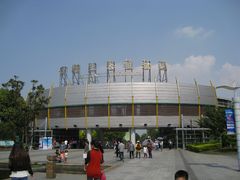 -白塘生态植物园