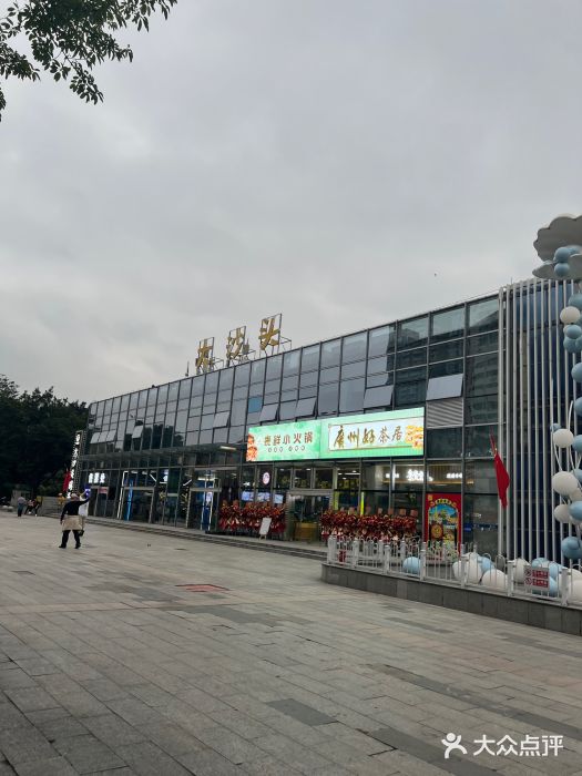 珠江夜游省总码头图片