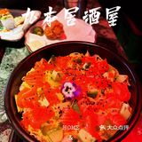 北京｜Top1⃣️居酒屋九本居酒屋🍣推门就是日本！