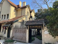 -上海蔡元培故居陈列馆