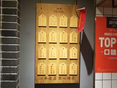 -三兄弟高炉烧饼