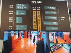 -体育科代表搏击散打体能训练馆(陶然亭店)