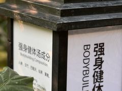 -融汇温泉