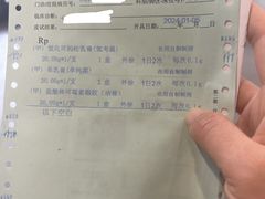 -上海市皮肤病医院(武夷路院区)