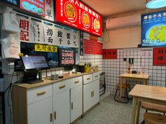 -明記茶餐廳(福田总店)