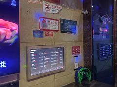 -唱吧麦颂KTV(方庄店)