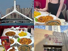 -普天和酒楼(天津之眼店)