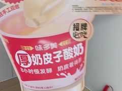 -味多美蛋糕(航天桥店)