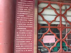 -延庆观