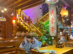 -民食香·腊排骨野生菌美食(木府店)